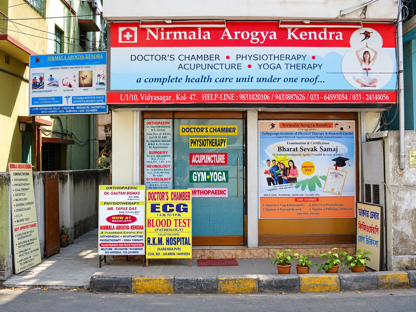 Nirmala Arogya Kendra clinic entrance